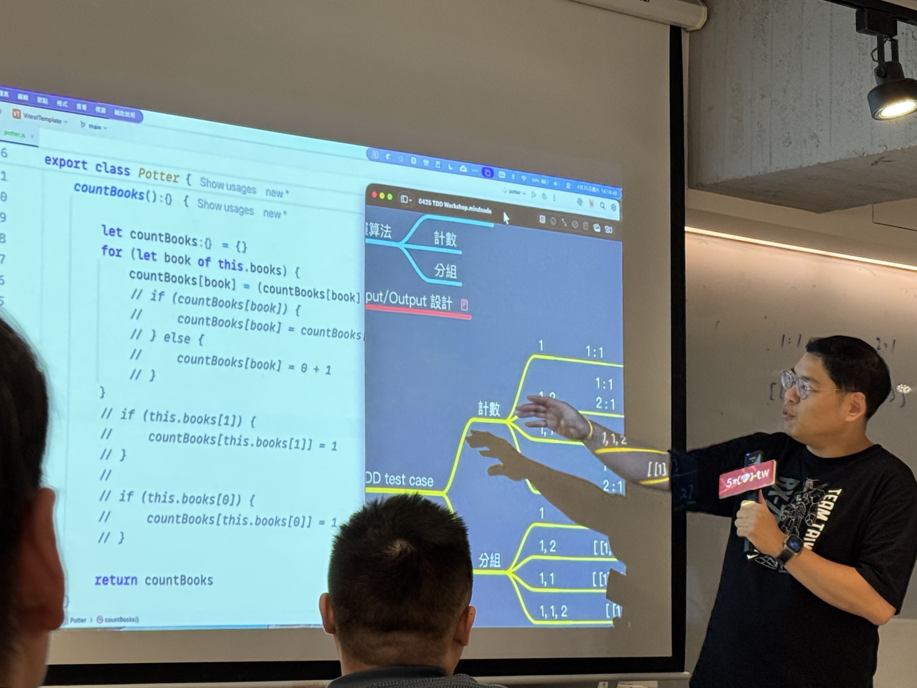 Cash: 想一下每一個重構的流程，為什麼要這樣做、重構的順序很重要。