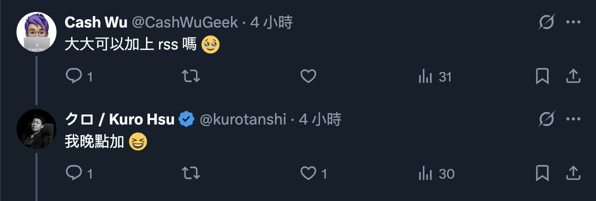 Cash 大敲碗 RSS Feed